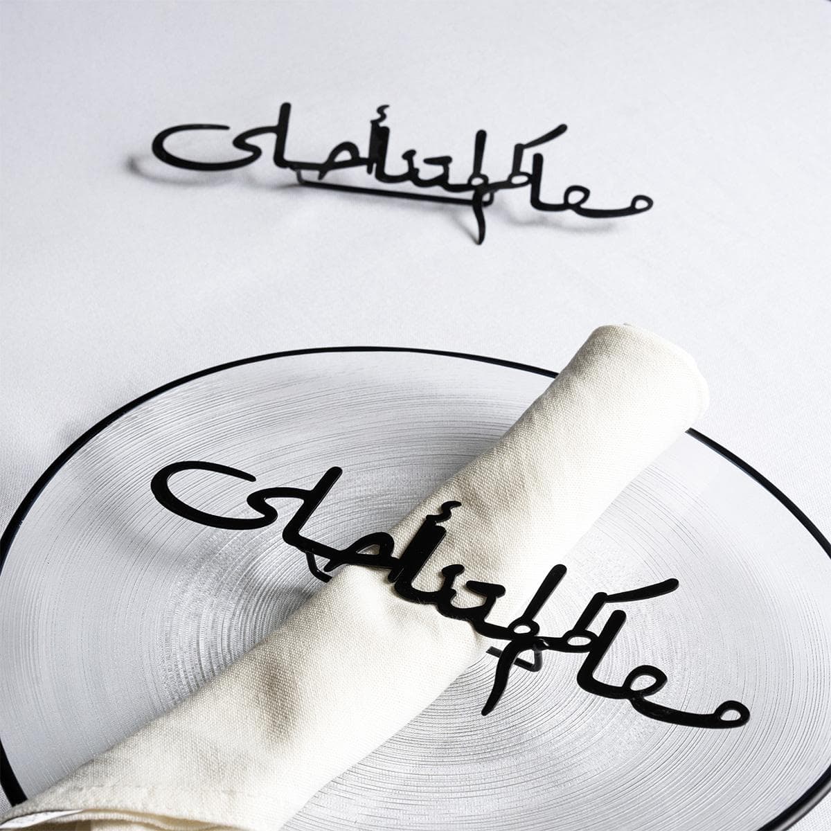 مشبك مناديل مائدة لمتنا أسود 22×5 سم