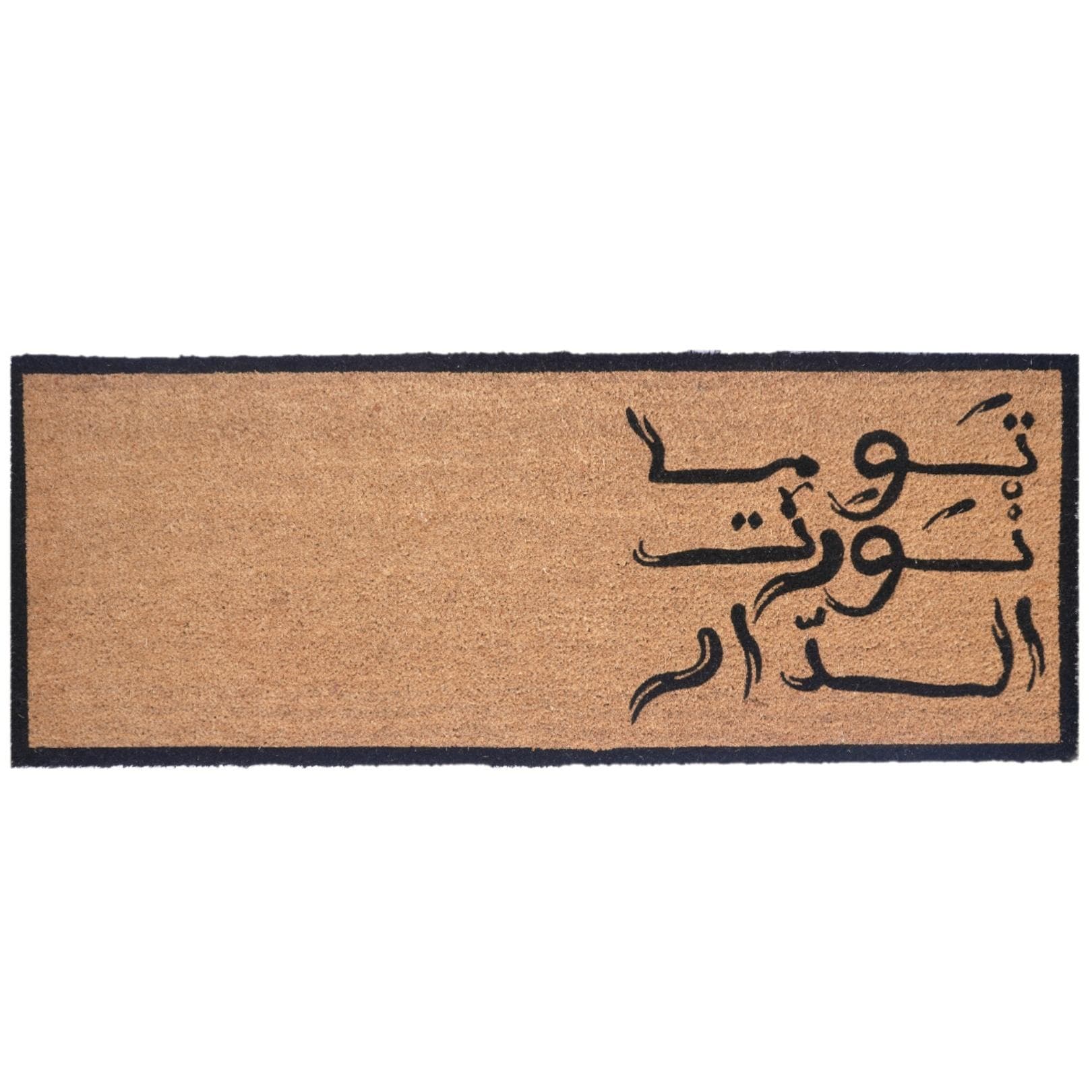 Nawarat Rubber Doormat Natural 45X120 cm