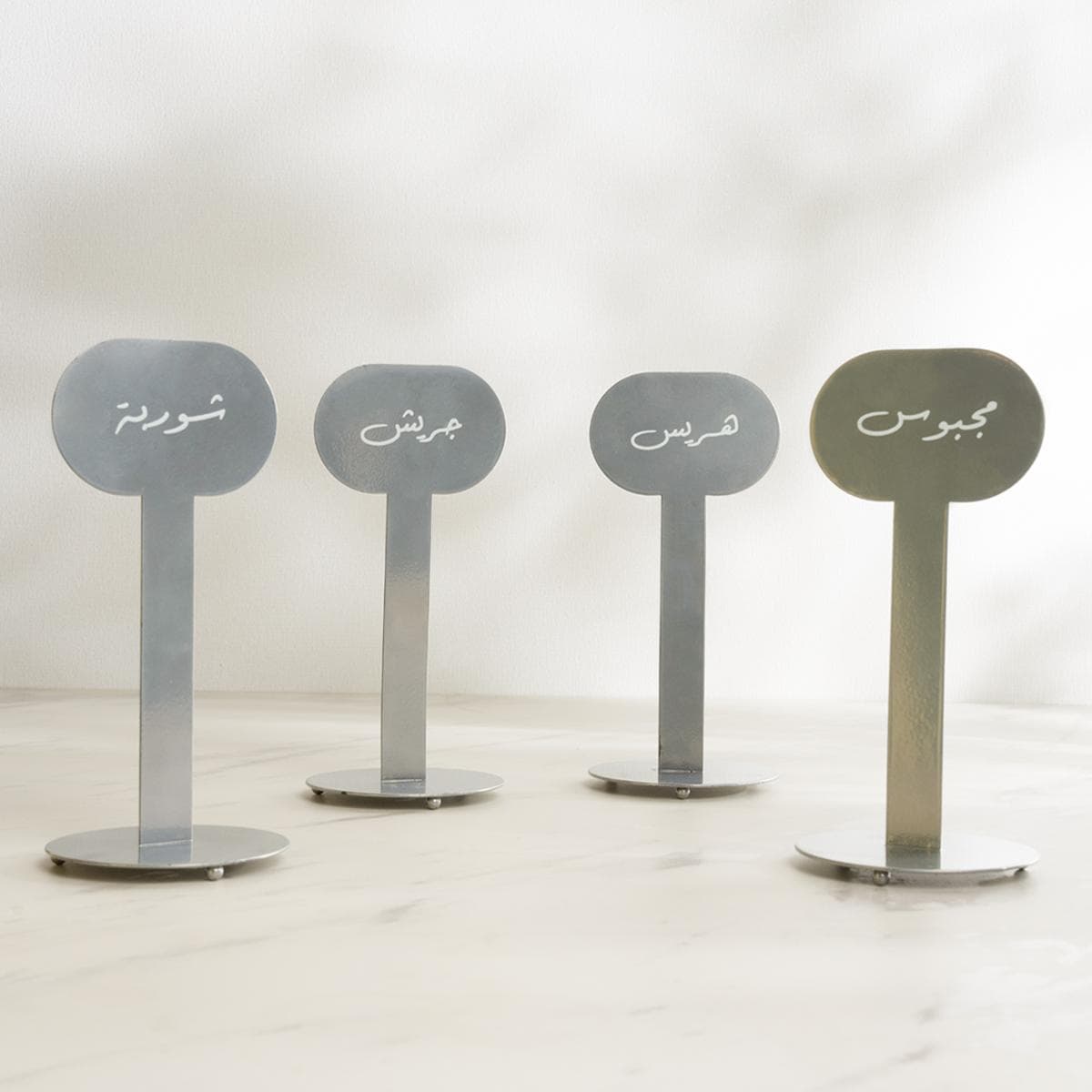 Akil Big Food Labels Set 4Pcs Silver 8.5X18 cm