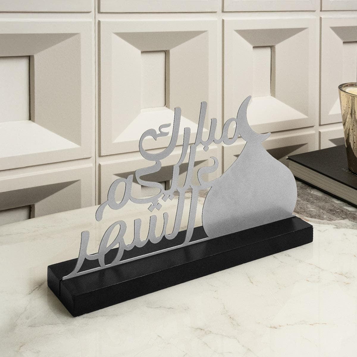 Ramadan Kareem Table Deco Silver 