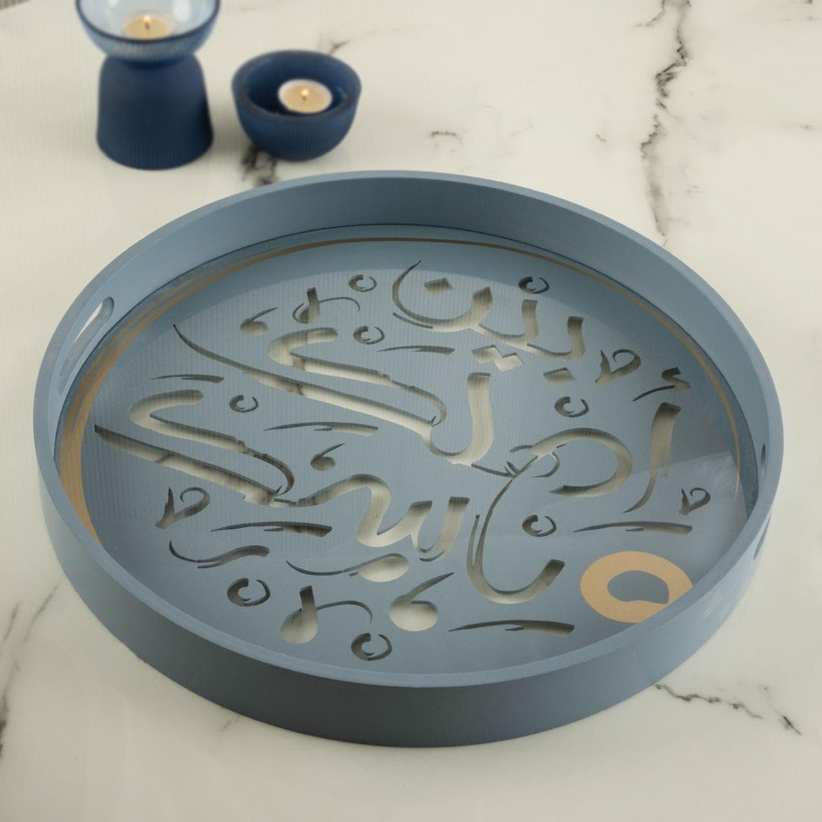 صينية دائرية ناسك زرقاء 45×4 سم