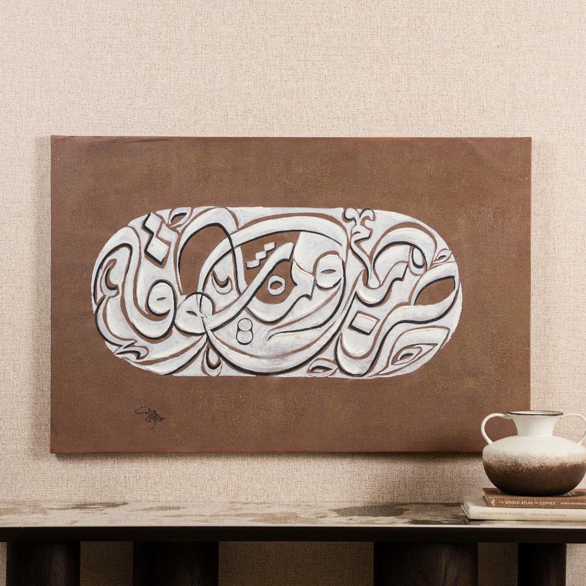 Tarab Wall Art White 80X120 Cm