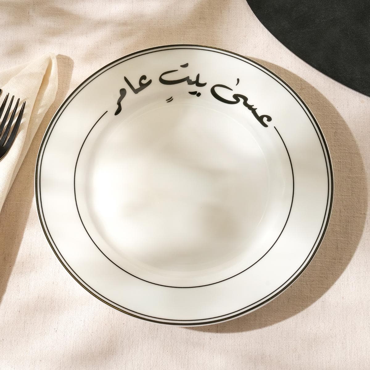 Afya Porcelain Dinner Plate White 27X2.7 cm