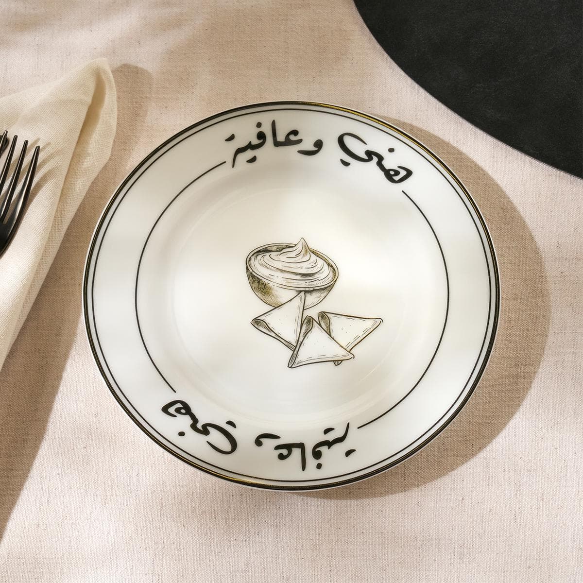 Afya Samboosa Side Plate White 19X2 cm