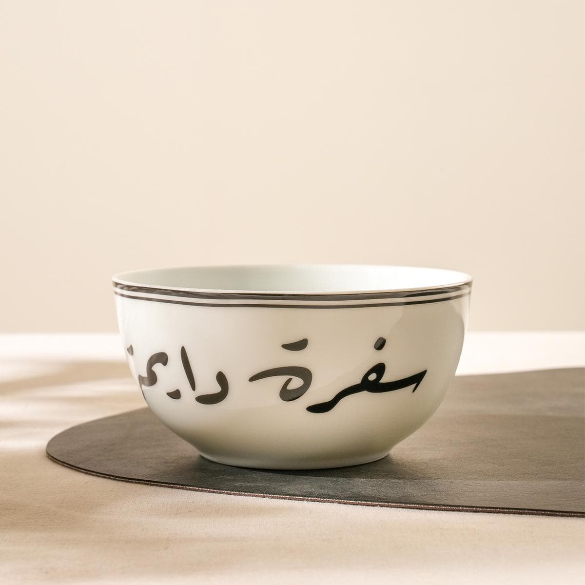 Afya Porcelain Dinner Bowl White 14X7 cm