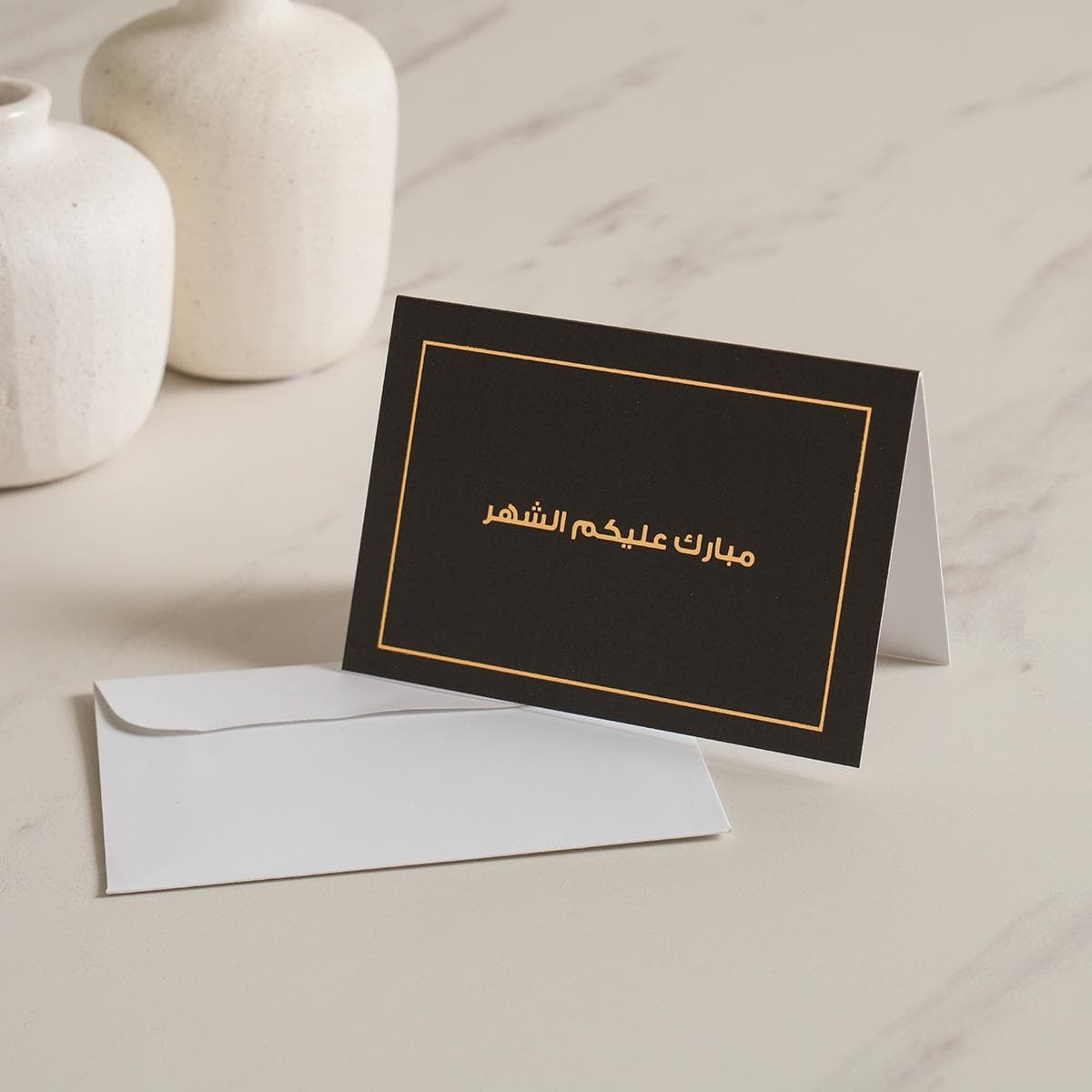 Simra Greeting Card Hot Stamped Brown/Gold 10X7 cm