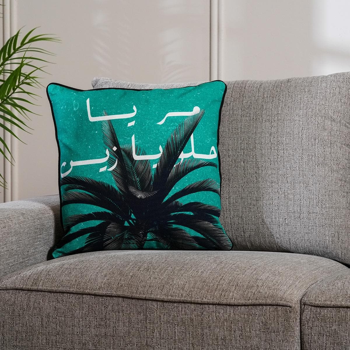 Nakhil Cushion Green 45 X 45 cm  