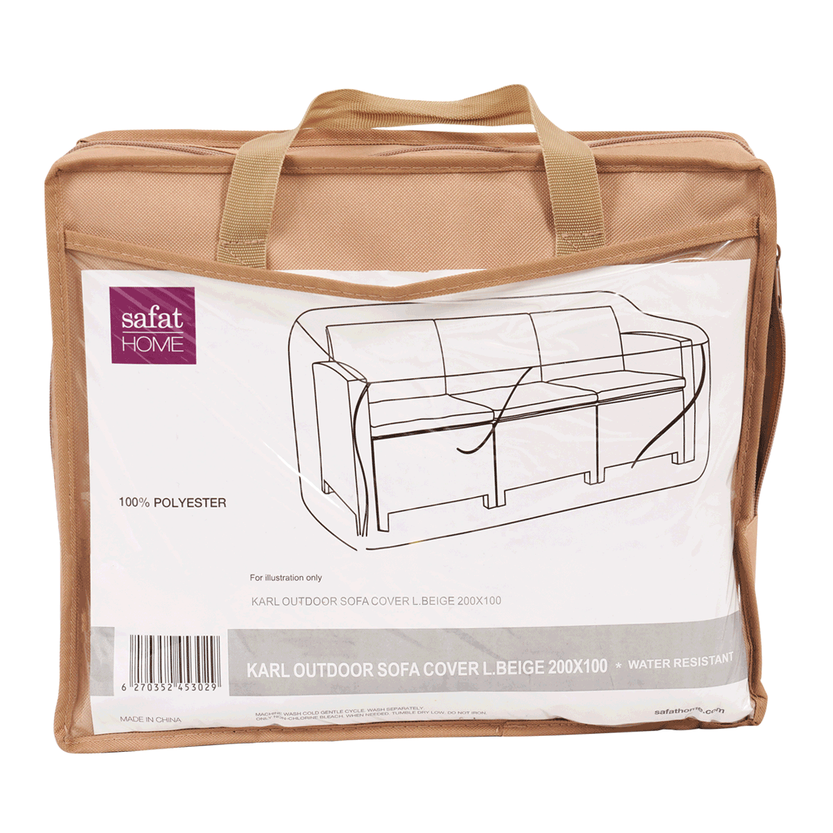 غطاء صوفا خارجي كارل بيج فاتح 200×100 سم
