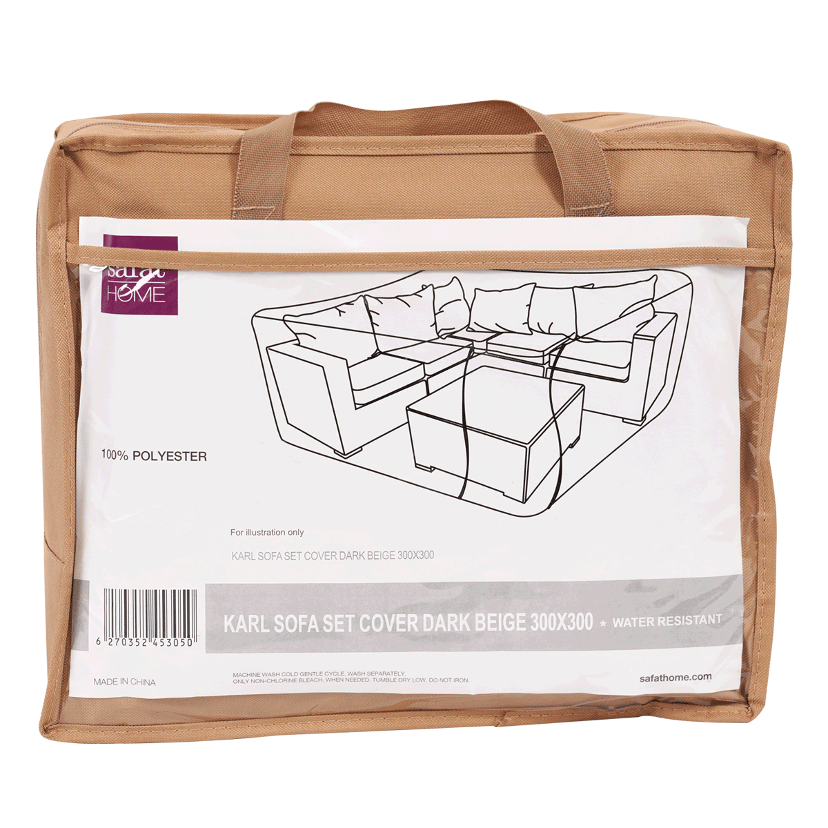 غطاء طقم صوفا خارجي كارل بيج داكن 300×300 سم