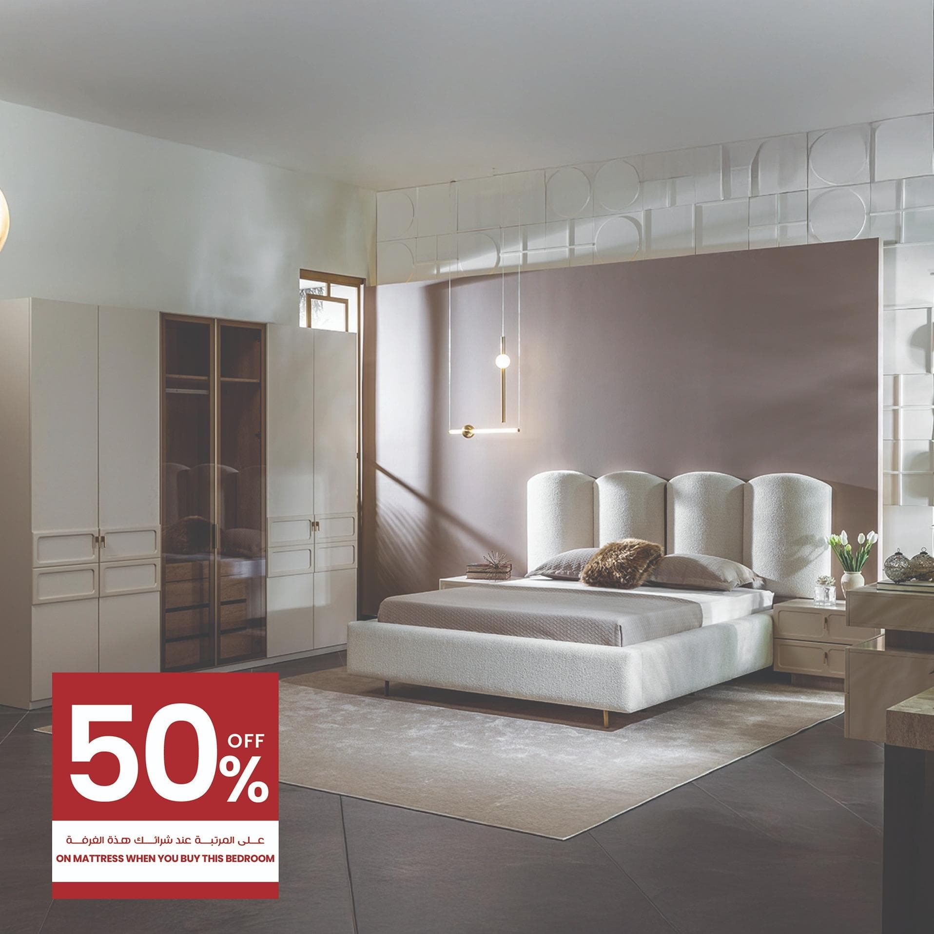 Dante 180X200 Bedroom Set with Storage & Wardrobe + Mattress